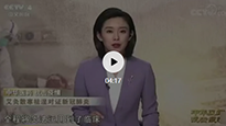央視《中華醫(yī)藥 抗擊疫情》真正為“艾”正名！讓你認(rèn)識真正的艾灸！