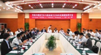 打造全球中醫(yī)圣地、全國中醫(yī)藥名都——我市開啟中醫(yī)藥強(qiáng)市建設(shè)新征程