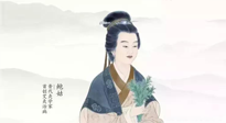 【傳統(tǒng)艾灸小故事】中醫(yī)大德，仙草濟(jì)世！