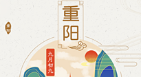 【中國傳統(tǒng)節(jié)日】我們的重陽，尊老敬老，厚德仁愛！