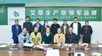 【仙草快訊】古方科技，傳承創(chuàng)新。仙草艾·艾灸學(xué)院名師大講堂在仙草集團開講