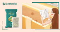 【二十四節(jié)氣灸】大雪節(jié)氣，會(huì)養(yǎng)生的人，整個(gè)冬天都不會(huì)生??！