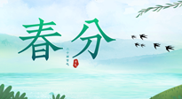 【二十四節(jié)氣灸】春分艾灸，疏肝火，養(yǎng)脾胃，記得順時養(yǎng)生！