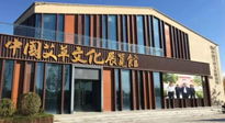 千呼萬喚始出來，南陽艾草文化博覽館建成，萬眾矚目！