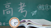 【高考季】焦慮、緊張，痛經(jīng)……也許艾灸可以讓你更好地高考！
