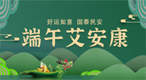 【中國傳統(tǒng)節(jié)氣】端午插艾葉，有艾護(hù)安康！