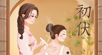 【三伏艾灸】明日入伏，冬病夏治正當(dāng)時(shí)！此時(shí)艾灸，一灸頂三灸！