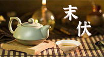 【三伏養(yǎng)生】末伏艾灸，最好補(bǔ)充陽(yáng)氣的最后10天，千萬(wàn)別錯(cuò)過(guò)！