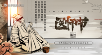 【中國(guó)醫(yī)師節(jié)】“醫(yī)”心向黨，踔厲奮進(jìn)：仙草健康集團(tuán)向第五個(gè)中國(guó)醫(yī)師節(jié)致敬！
