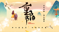 【中國傳統(tǒng)節(jié)日】重陽時節(jié)話養(yǎng)生：百善“灸”為先，艾灸補陽增強免疫力！