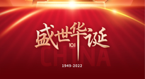 【中國節(jié)日】國慶假期，養(yǎng)生要“三防”！九州兒女，國慶既要快樂，又得健康！
