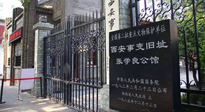 【九州銘記】86年，重溫西安事變，回味歷史讓我們時刻銘記！
