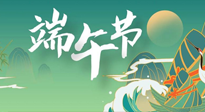 【中國傳統(tǒng)節(jié)日】端午習(xí)俗，古人的留下的智慧，與我們的健康息息相關(guān)！
