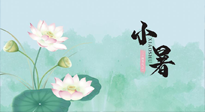 【二十四節(jié)氣灸】小暑節(jié)氣，養(yǎng)心除煩的最佳時(shí)機(jī)！