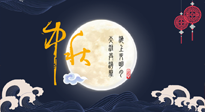 【中國傳統(tǒng)節(jié)日】中秋佳節(jié)話養(yǎng)生，身心健康共團圓！