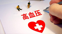 【全國高血壓日】有效抑制高血壓，可以選擇艾灸！趕緊為家里老人收藏起來！ 仙草藥業(yè) 