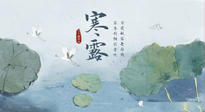 【二十四節(jié)氣灸】寒露節(jié)氣，祛寒通絡(luò)，溫暖下肢，艾灸都可以做到！