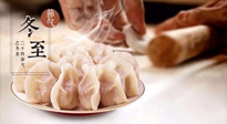 【冬至節(jié)氣】“福氣餡”餃子一定要吃！寓意吉祥好運(yùn)，家人更歡喜！