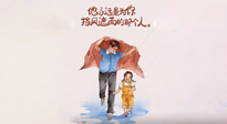 【父愛如山】父親節(jié)，請為父親好好收藏這份健康手冊，助爸爸益壽延年！