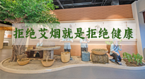 【艾灸知識】別抗拒艾煙，不喜歡聞，可能是身體在預警！