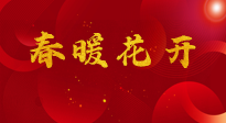 【養(yǎng)生知識】“數(shù)九”之后養(yǎng)好肺，守住身體健康防線，這幾個小方法，簡單好用！
