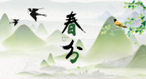 【二十四節(jié)氣灸】春分節(jié)氣，順應天時，調(diào)和陰陽，用艾灸守護健康！