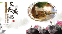 【艾灸減肥】氣溫逐升，是時候艾灸起來，為夏天露出小蠻腰做準備啦！